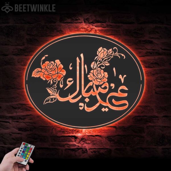 Floral-Ramadan-Mubarak-Moon-Metal-Wall-Art-LED-Light-4