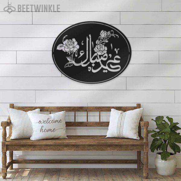 Floral-Ramadan-Mubarak-Moon-Metal-Wall-Art-LED-Light-6