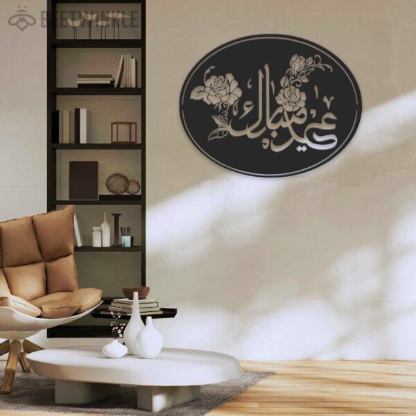 Floral-Ramadan-Mubarak-Moon-Metal-Wall-Art-LED-Light