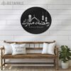 Ramadan-Mubarak-Moon-Metal-Wall-Art-LED-Light-19